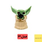 فیگور بیبی یودا